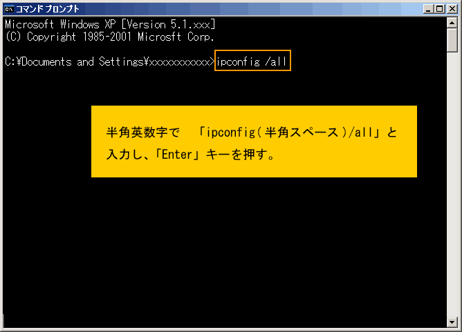 コンフィグ ip